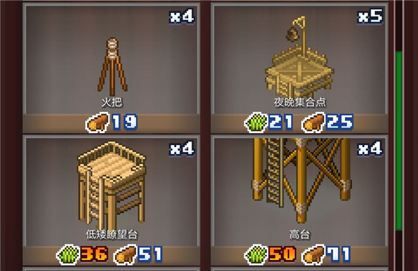 王都创世录2.5.7