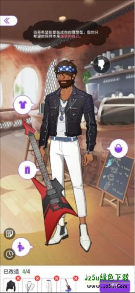 瞬搭SuitU最新版截图3