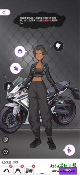 瞬搭SuitU最新版截图4