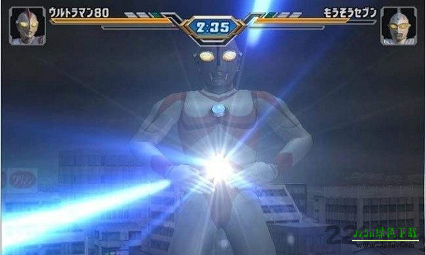 奥特曼格斗英雄进化