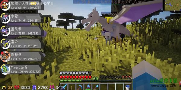 我的世界宝可梦等价生存攻略