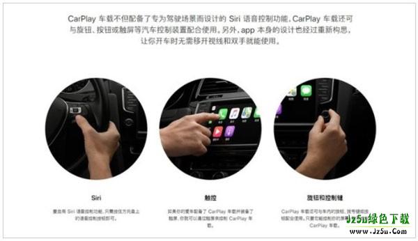carplay怎么连接3