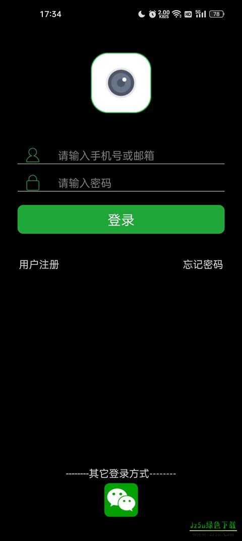 Seetong监控摄像头