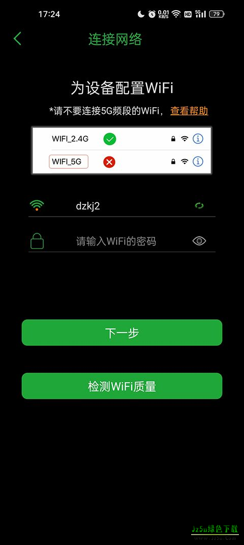 Seetong监控摄像头