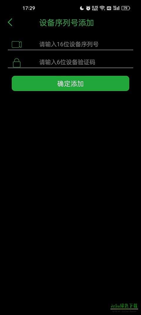 Seetong监控摄像头