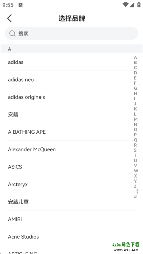 识货买鞋软件怎么用