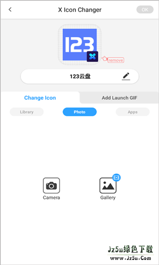 Xlconchanger软件怎么用（