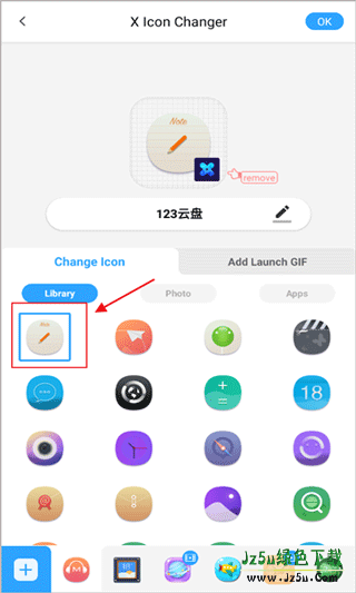 Xlconchanger软件怎么用（
