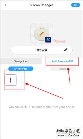 Xlconchanger软件怎么用（
