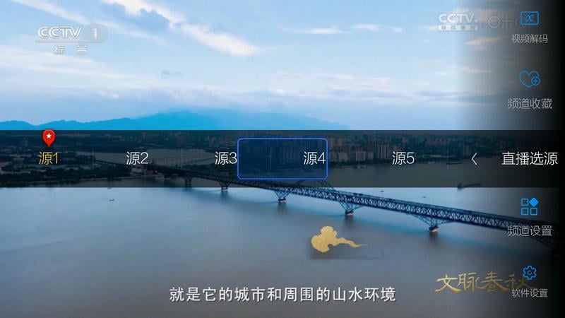 小薇直播电视版截图