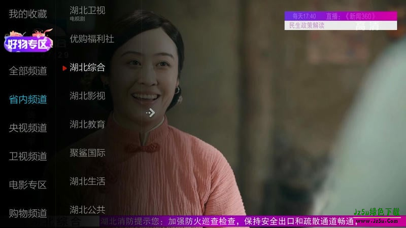 小薇直播电视版