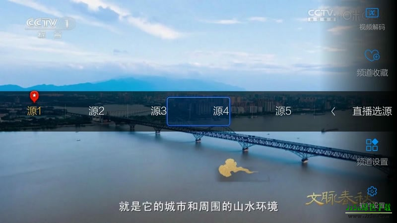 小薇直播电视版