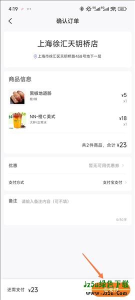 使用指南配图5