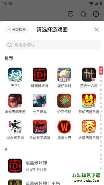 使用教程配图1