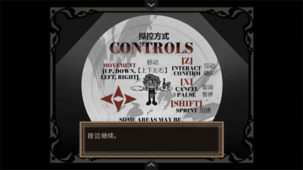 死盘子官方正版截图