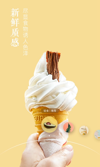 uoka有咔相机截图