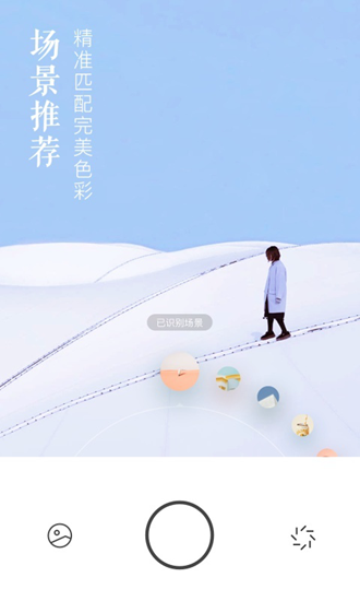 uoka有咔相机截图