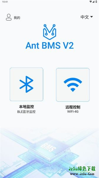 蚂蚁bms保护板2026