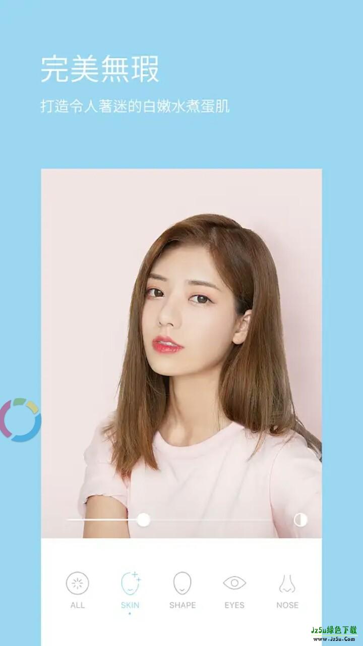 soda相机韩国安装包