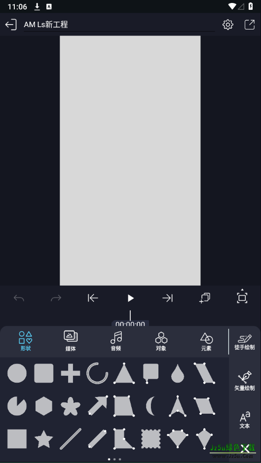 alightmotion有水印中文核心软件功能详解