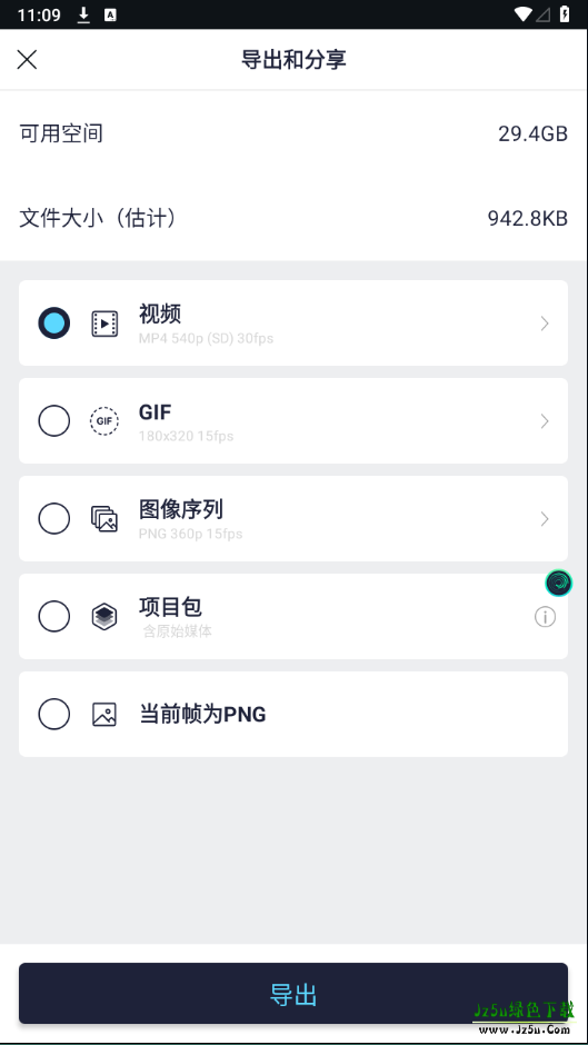 alightmotion有水印中文核心软件功能详解