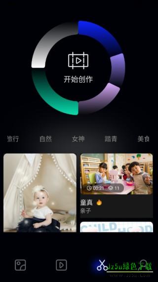 翻页相册app手机版下载