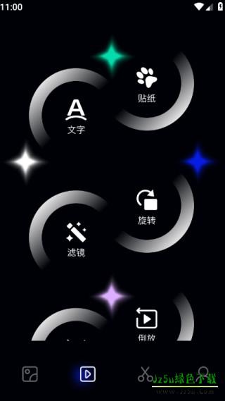 翻页相册app手机版下载