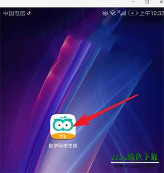 智学网学生端查成绩查分教程
