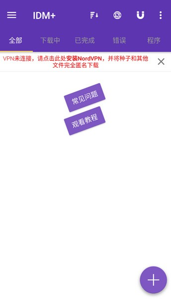 torrentkitty搜索引擎