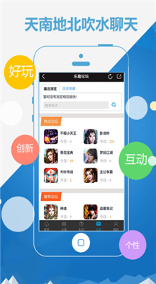 乐趣网功能展示