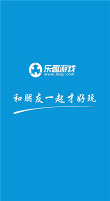 乐趣网用法展示