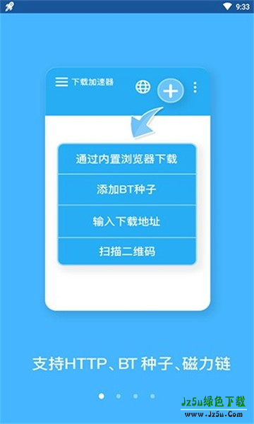 蚂蚁bt磁力搜索器