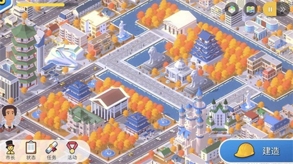 口袋城市3截图