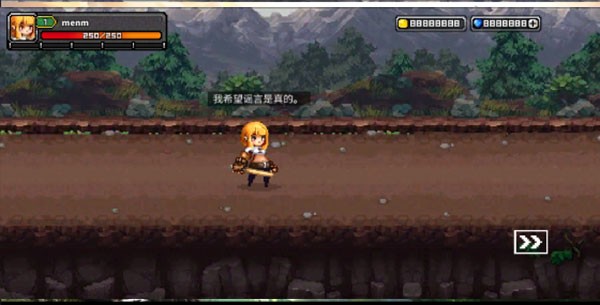 最终命运超越世界的尽头截图