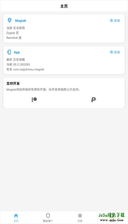 magisk模块资源仓库