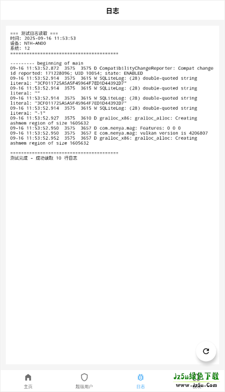 magisk模块资源仓库