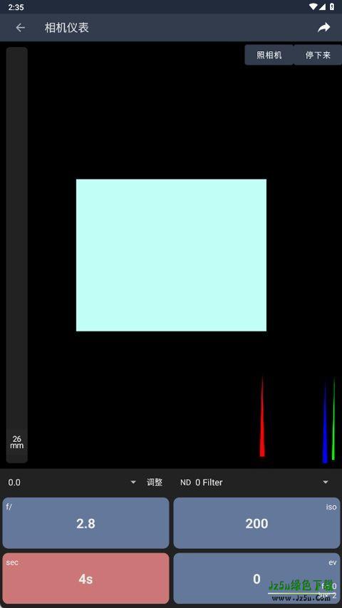 Light Meter软件使用方式