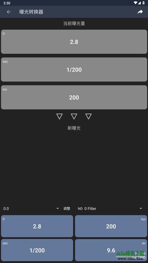 Light Meter软件使用方式