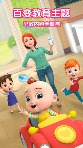 超级宝贝JoJo截图