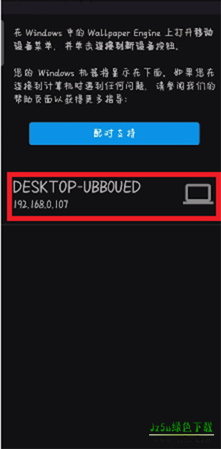 壁纸引擎透明壁纸文件