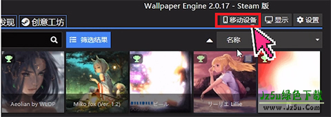 壁纸引擎透明壁纸文件