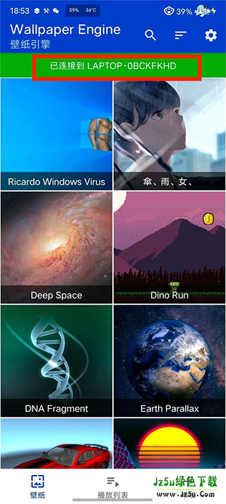 壁纸引擎透明壁纸文件