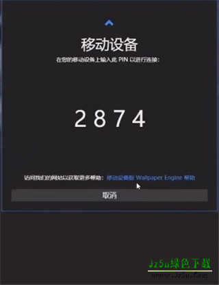 壁纸引擎透明壁纸文件