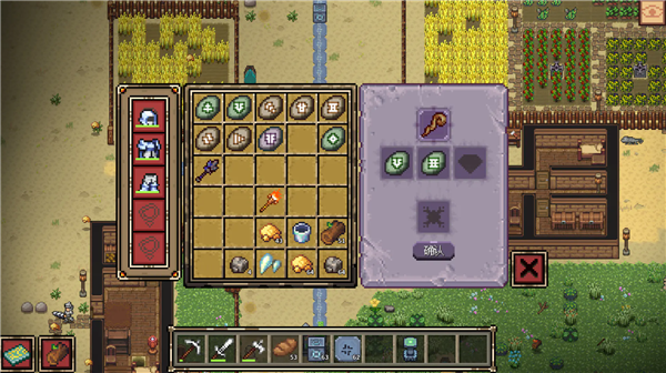 像素开拓者截图