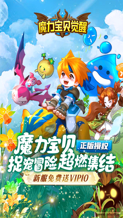 游多多资源宝盒h5怎么用