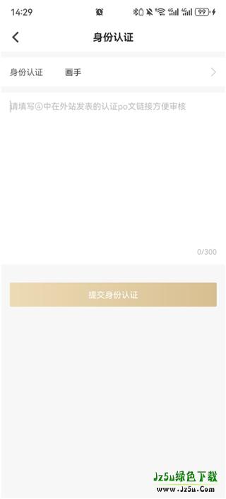 CPP无差别核心软件认证方式