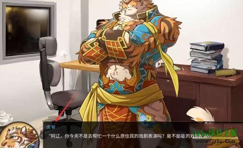 家有大猫手游中文版