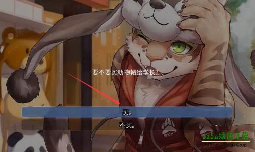 家有大猫手游中文版