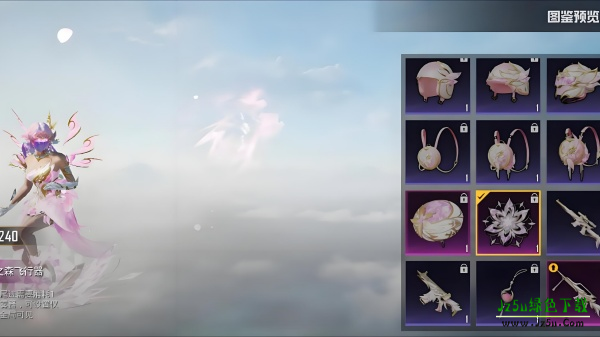 和平精英美化包