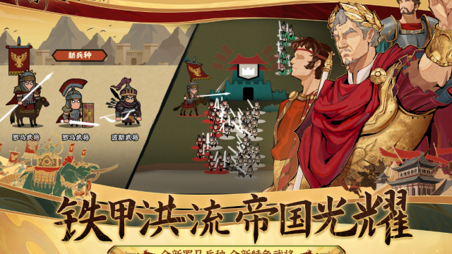 4399无悔华夏截图